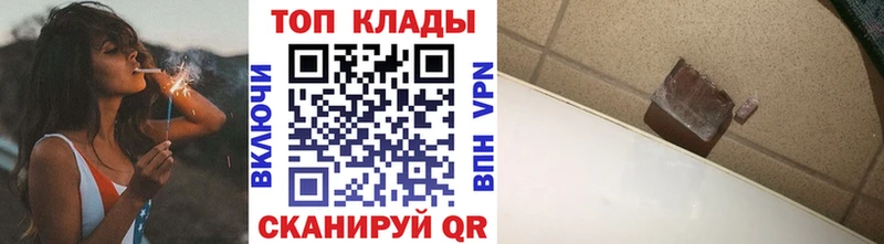 Купить наркоту Саянск Метадон КЕТАМИН МЕФ ГАШИШ КОКАИН Alpha-PVP Конопля