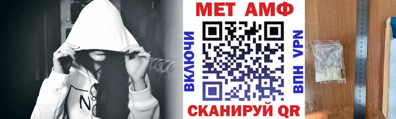 Amphetamine Розовый  Саянск 