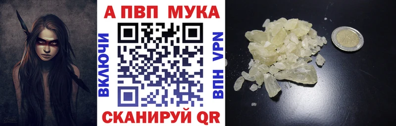 darknet официальный сайт  наркошоп  Саянск  Alfa_PVP СК  мега как войти 