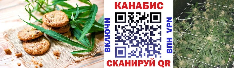 hydra онион  Саянск  Canna-Cookies конопля 