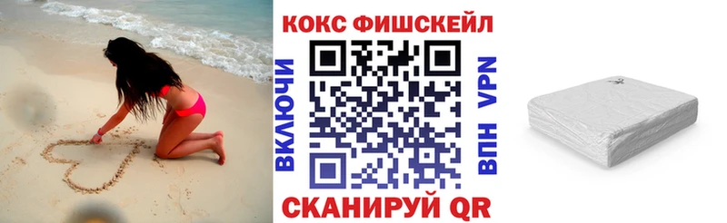 даркнет какой сайт Саянск Кокаин 98%