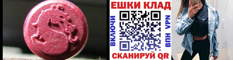 где продают наркотики  Саянск  блэк спрут как войти  Экстази Дубай 