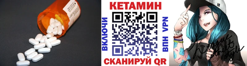Кетамин VHQ  ссылка на мегу как зайти  Саянск  наркошоп 