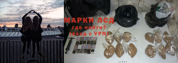 кокаин VHQ Балахна