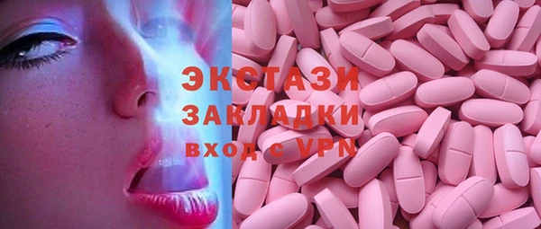 PSILOCYBIN Балабаново