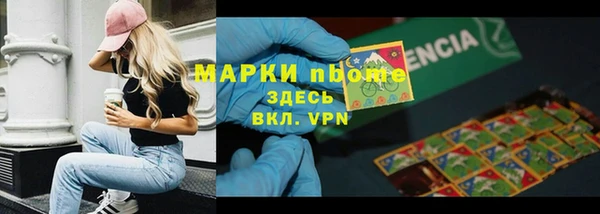 PSILOCYBIN Балабаново