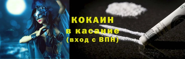 мдма Каменск-Шахтинский