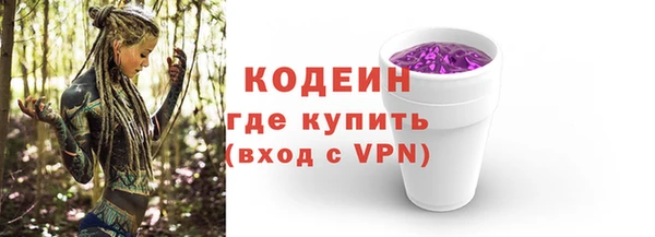 PSILOCYBIN Балабаново