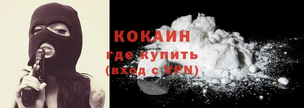 кокаин VHQ Балахна