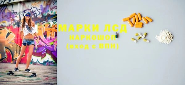 кокаин VHQ Балахна