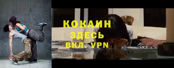 COCAINE Краснослободск