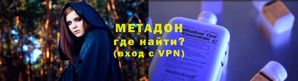 мескалин Баксан