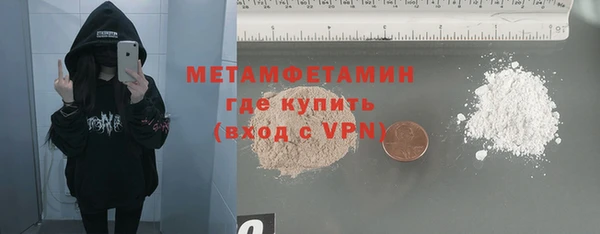 мескалин Баксан