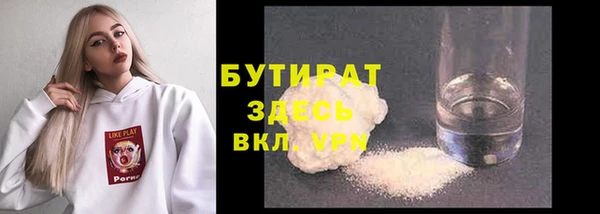 PSILOCYBIN Балабаново