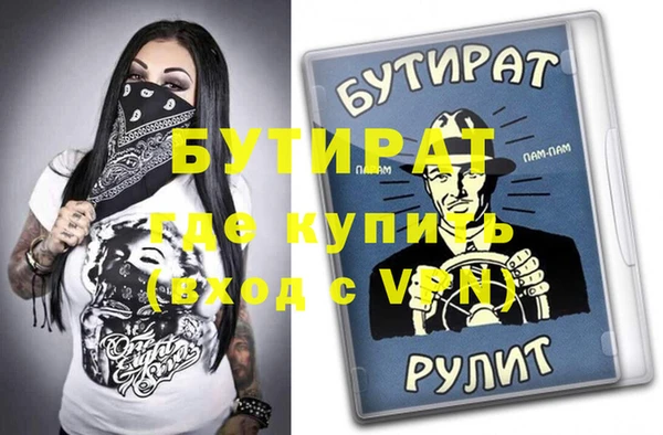 мескалин Баксан
