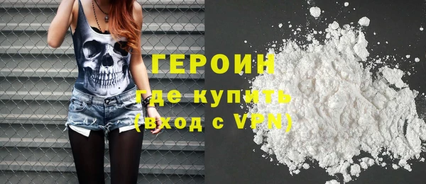 PSILOCYBIN Балабаново