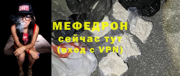 PSILOCYBIN Балабаново
