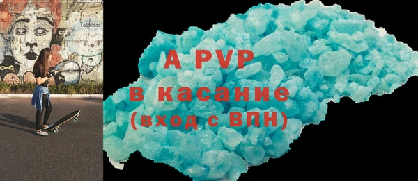 кокаин VHQ Балахна