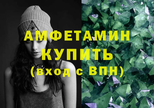 PSILOCYBIN Балабаново