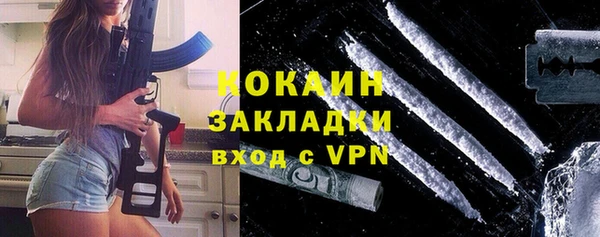 кокаин VHQ Балахна