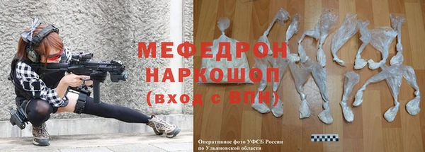 PSILOCYBIN Балабаново