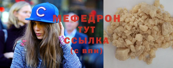 мескалин Баксан