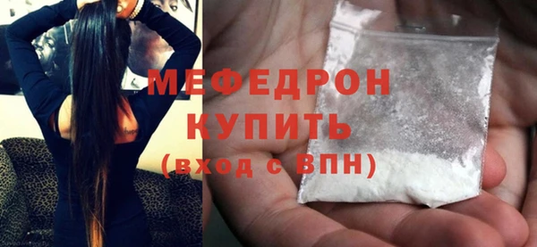 mix Красноперекопск