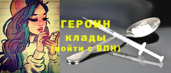 PSILOCYBIN Балабаново