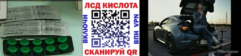 Лсд 25 экстази ecstasy Саянск