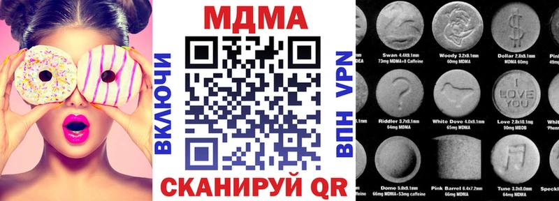 МДМА Molly  Саянск 