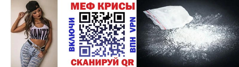 гидра ТОР  Саянск  маркетплейс какой сайт  МЯУ-МЯУ 4 MMC 