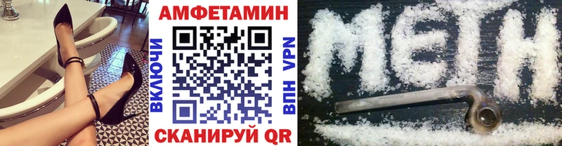 МЕТАМФЕТАМИН винт МЕГА онион Саянск