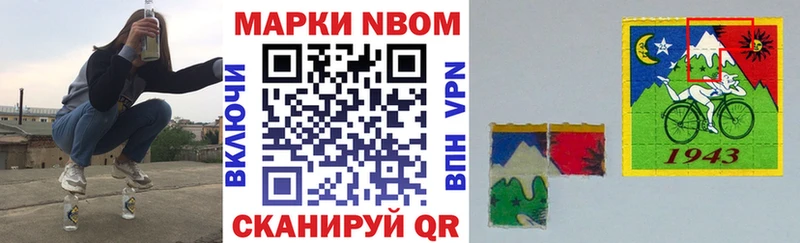дарк нет как зайти  Саянск  Наркотические марки 1,5мг 