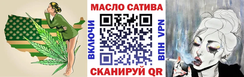 Дистиллят ТГК жижа  Саянск 